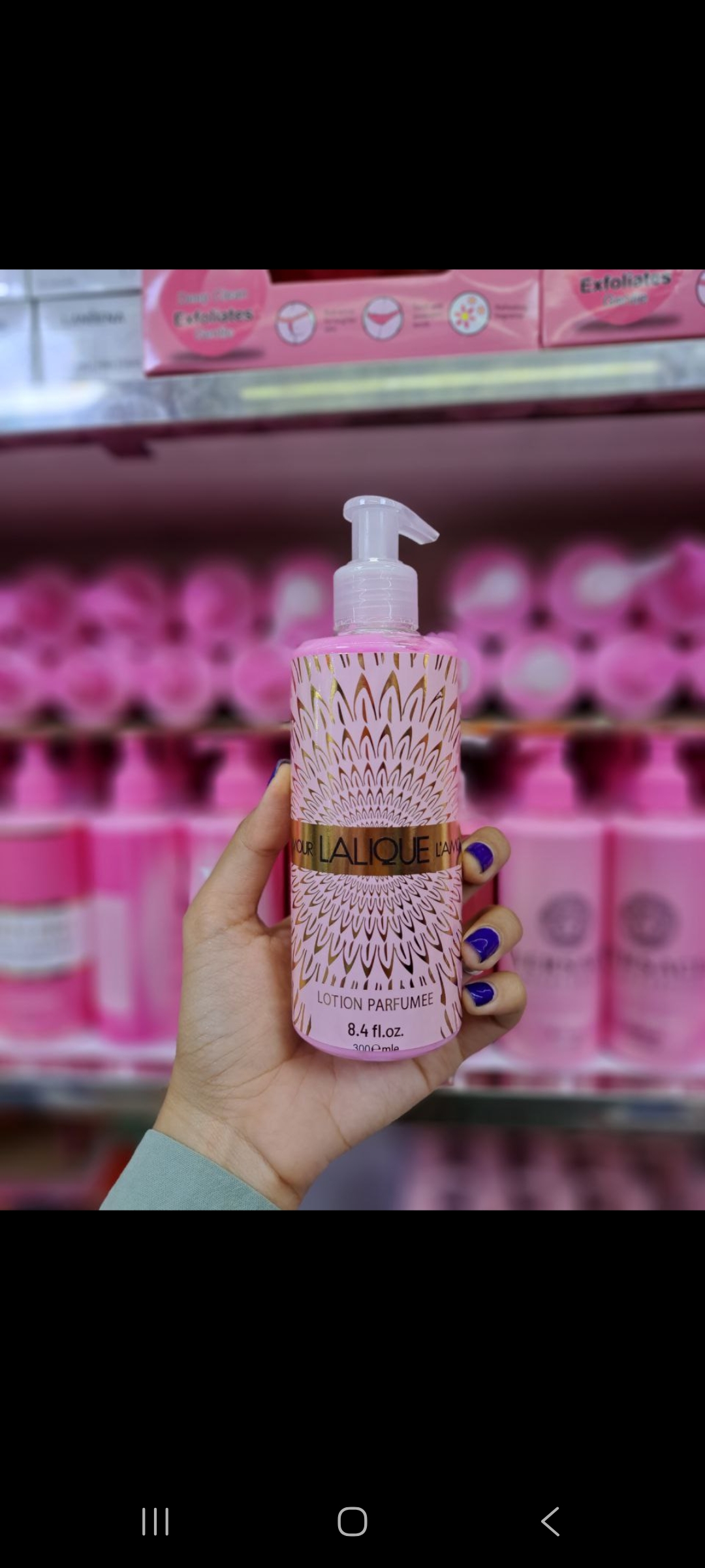 لوسیون بدن ۴راه