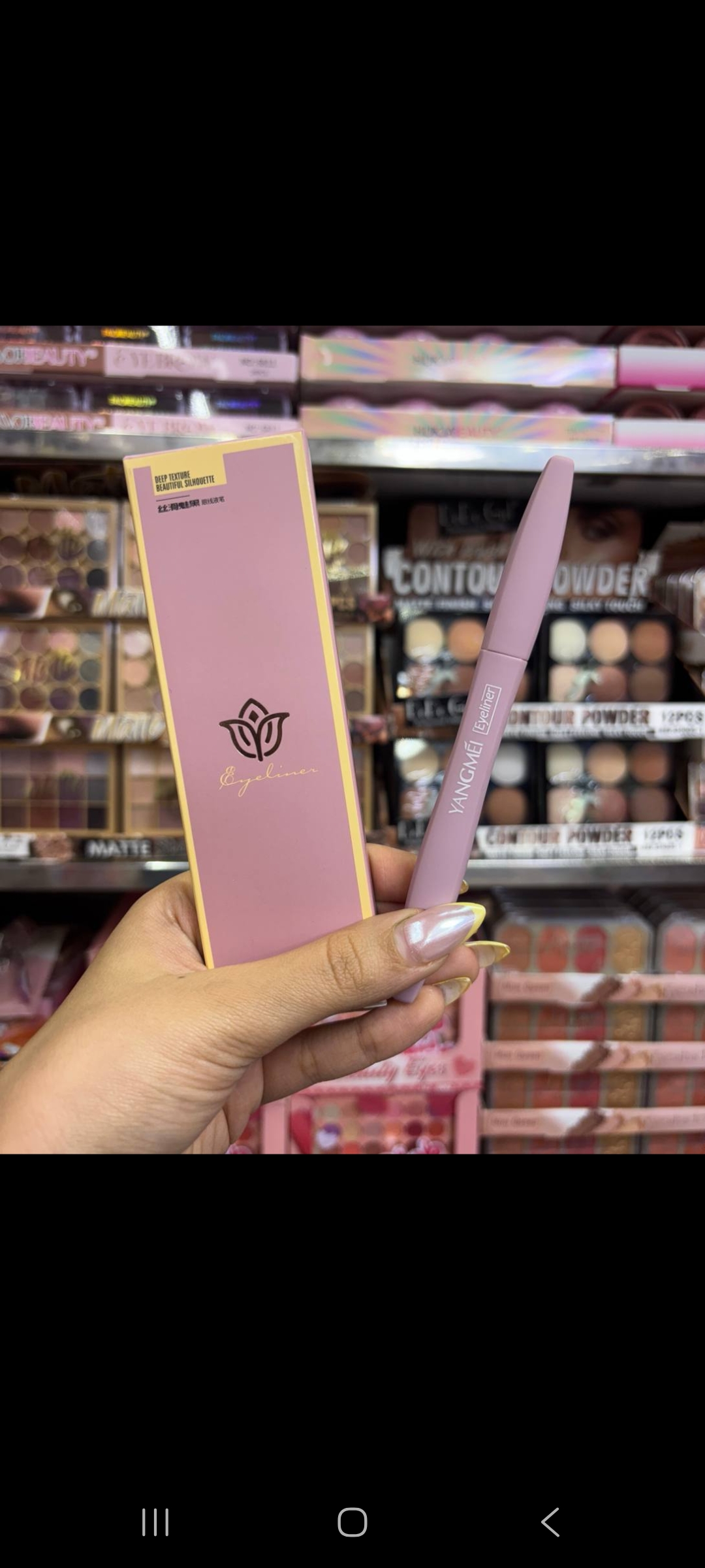 خط چشم یانگومی