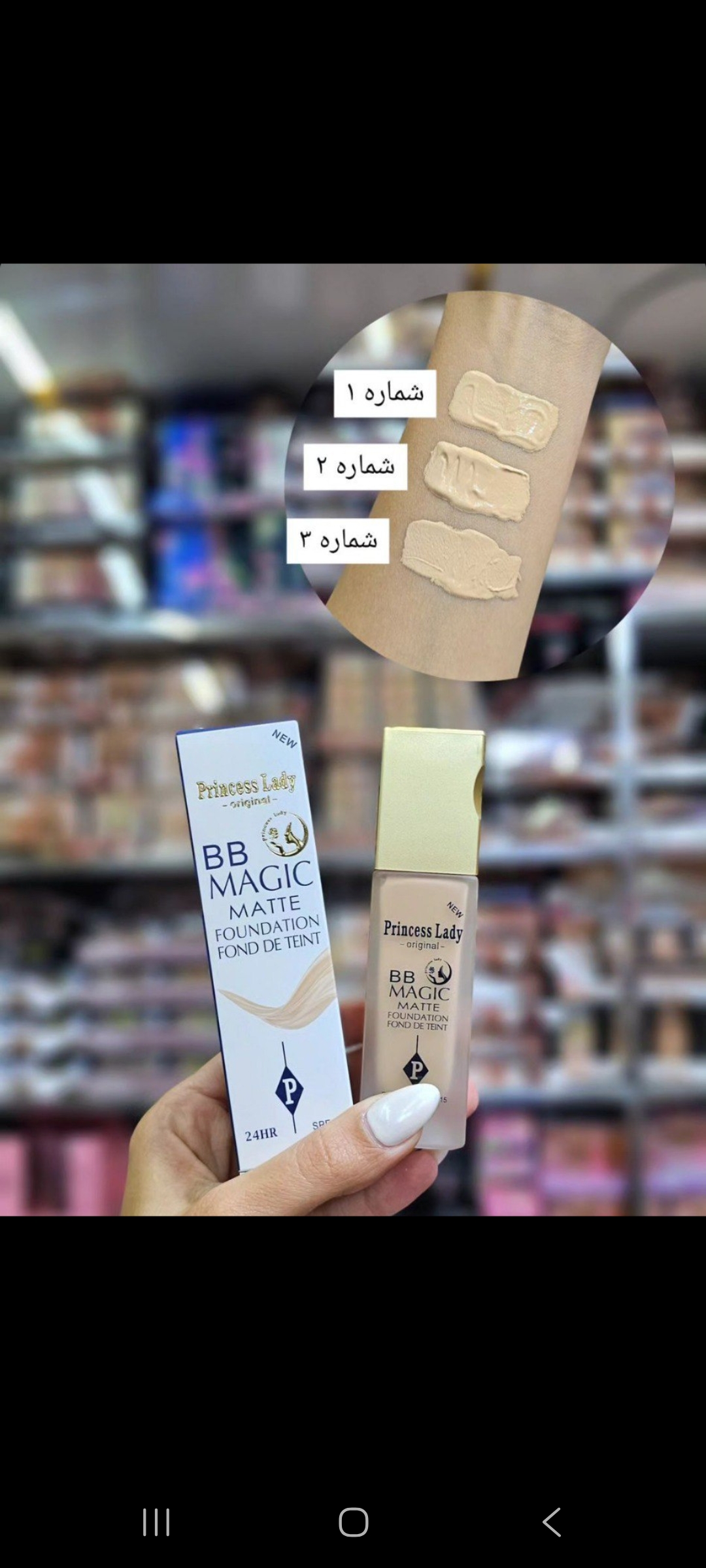 کرم پودر گیاهی پرنس لیدی اورجینال