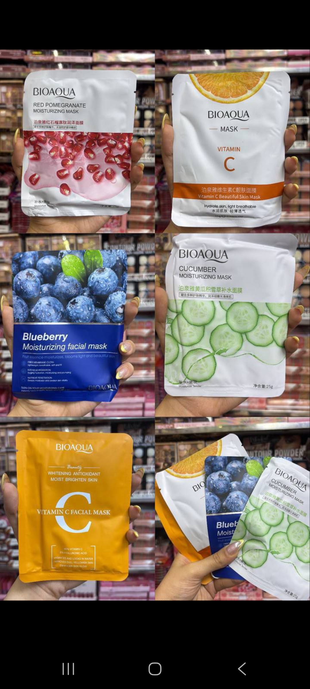 ماسک ورقه ای بیوآکوا