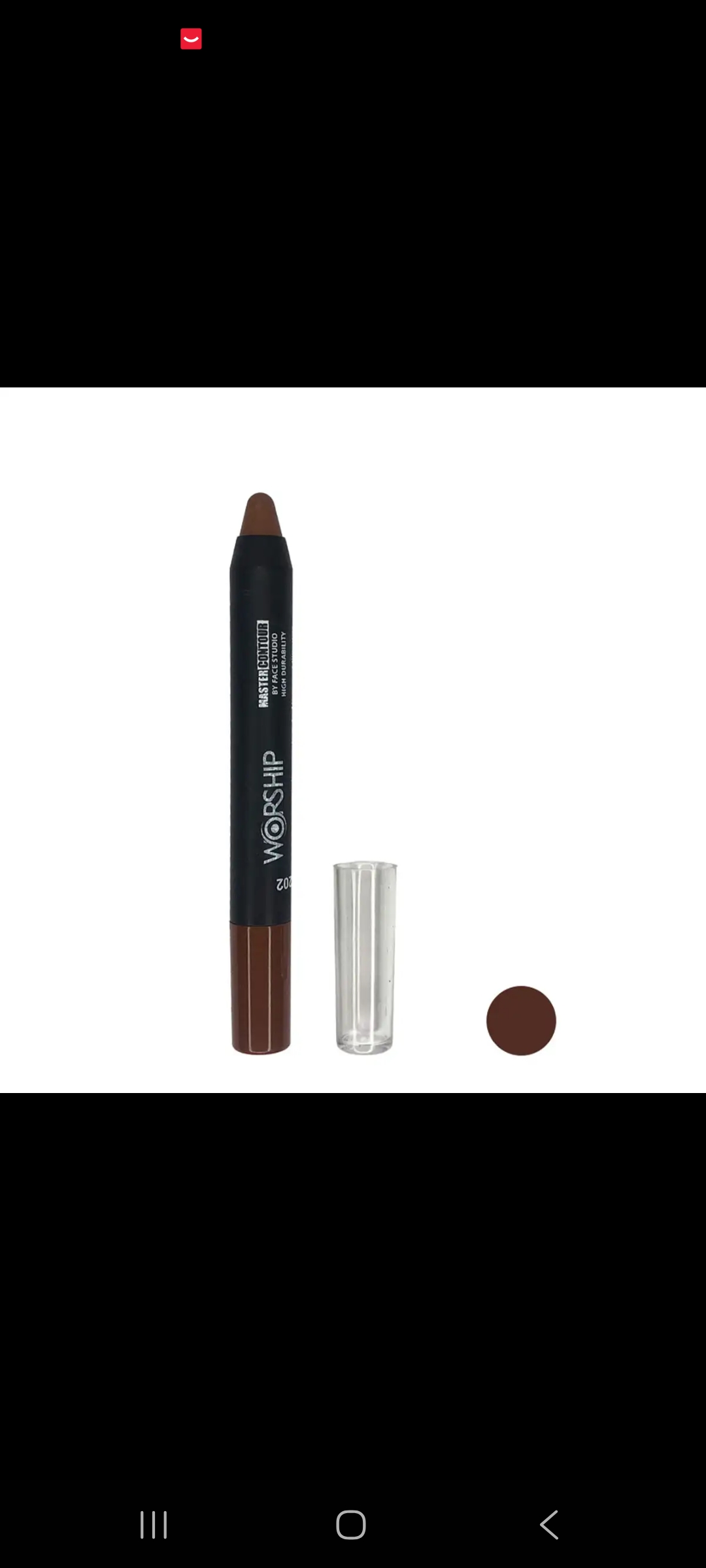 کانتور ورشیپ