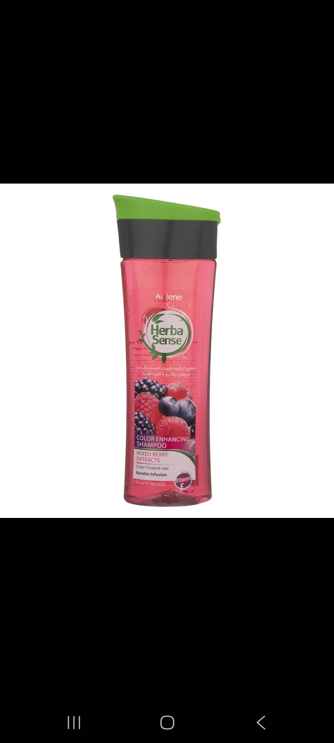 شامپو مو آردن هربانسس مخصوص موهای رنگ شده