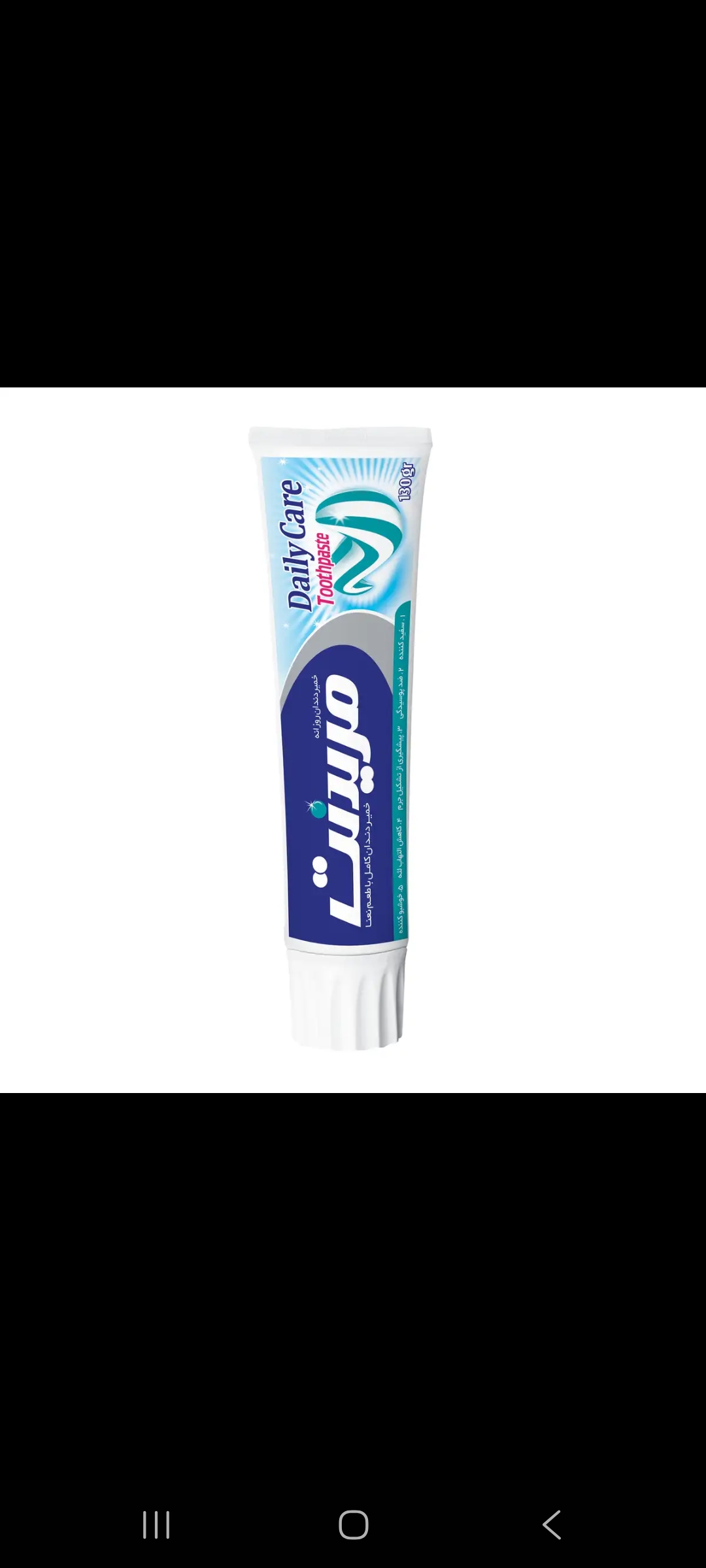 خمیر دندان مریدنت