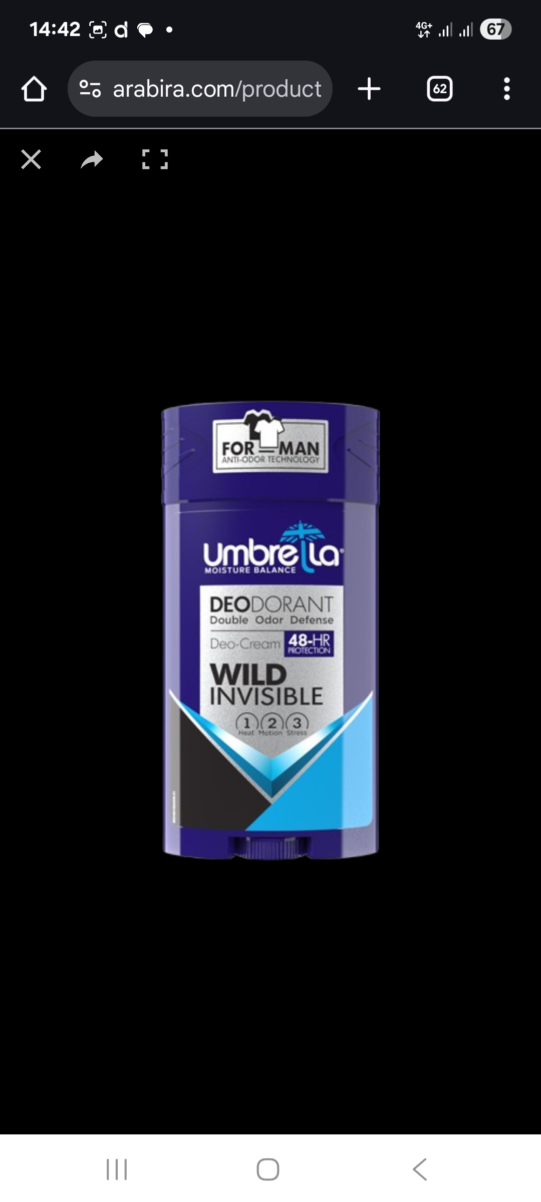 استیک ضد تعریق مردانه امبرلا 90m