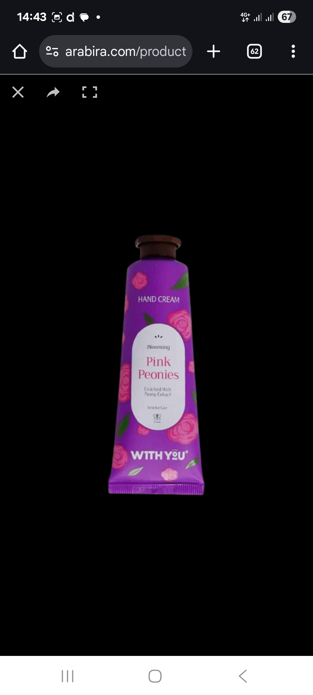 کرم مرطوب کننده with you