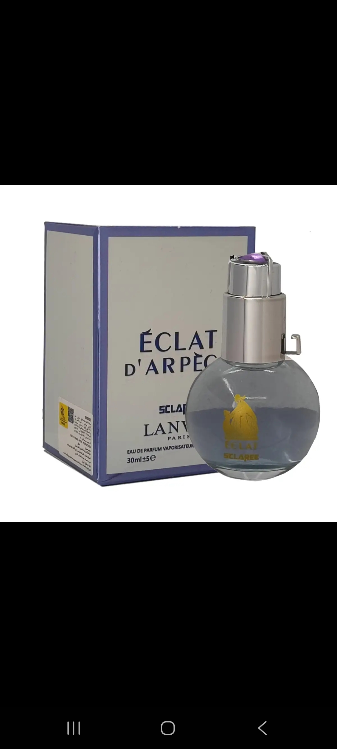 عطر جیبی زنانه اسکلاره 30m مدل Eclat lanvin